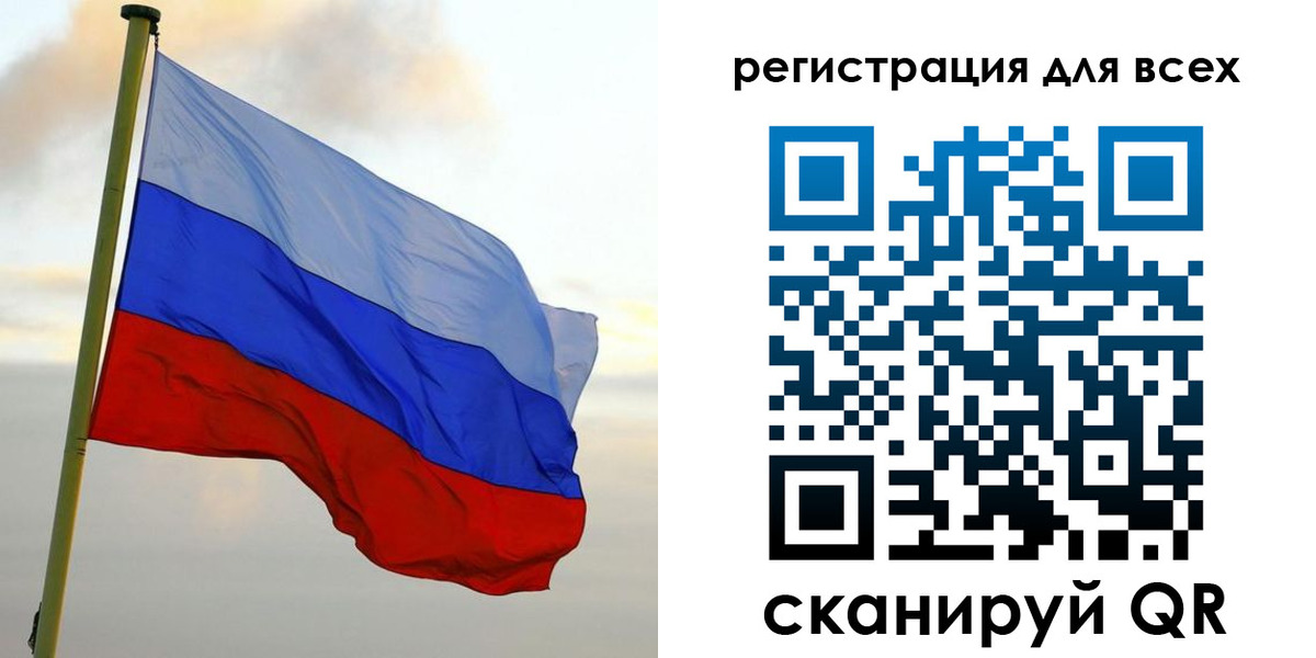 временная регистрация гарантия в Дрезне