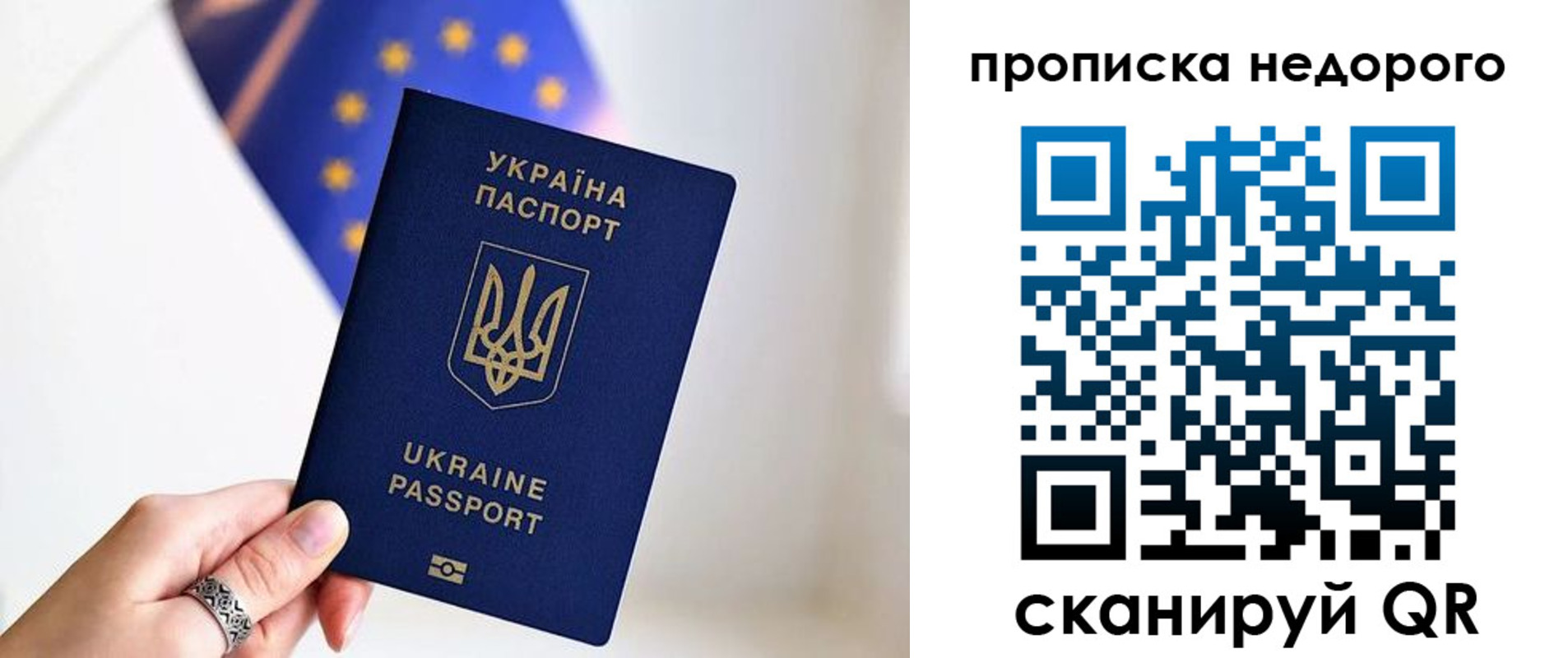 пропишу в квартире в Дрезне