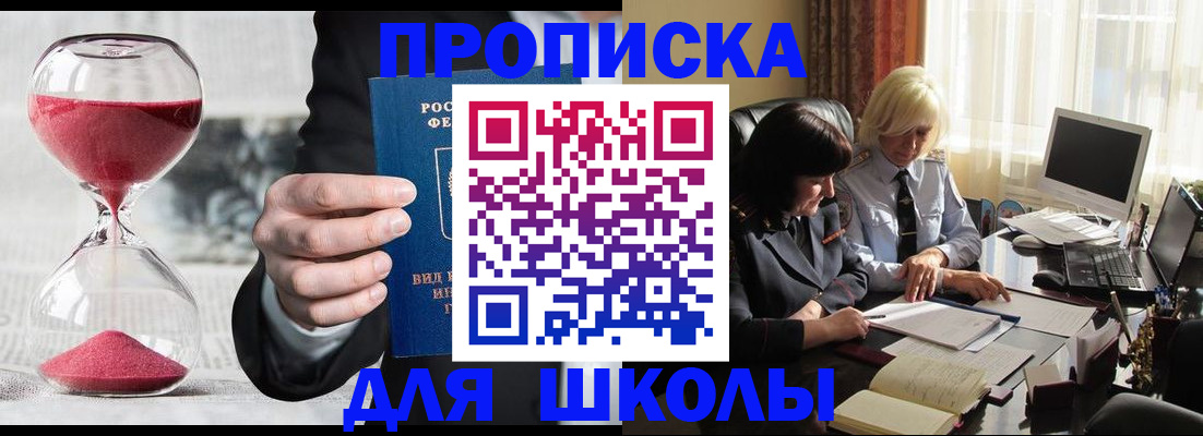 временная регистрация в Дрезне