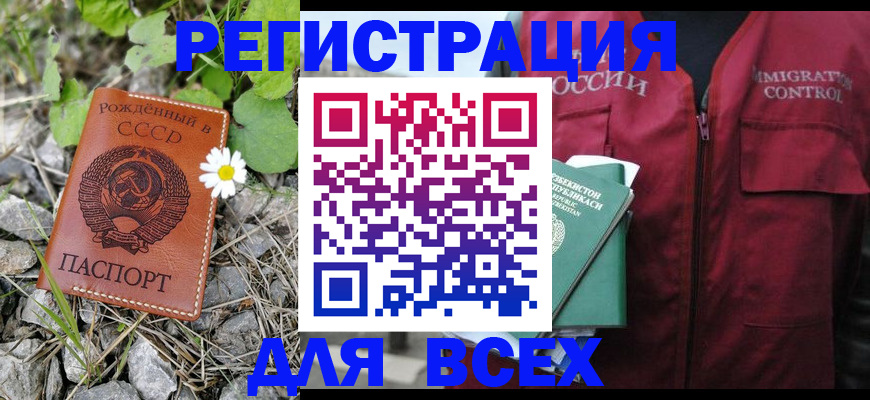 прописка поиск в Дрезне