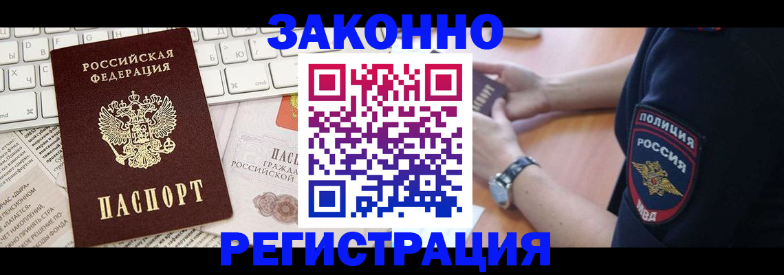 пропишу в квартире в Дрезне